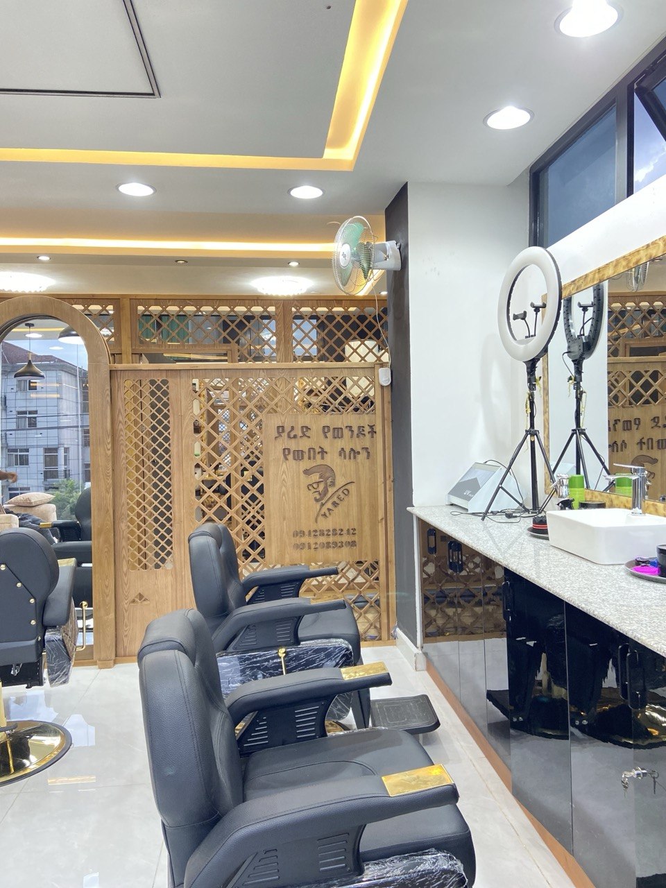 Yared Barber Shop #1